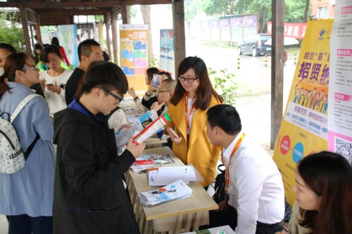 校园招聘会迎接实习就业第一站